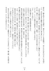 [Ibuki Yasuro × Takahama Tarou] Imouto Dairy Harem Vacation [Digital]-[伊吹泰郎 & 高浜太郎] いもうとダイアリー はぁれむばけ～しょん (二次元ドリーム文庫110) [DL版]