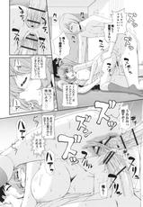 [Ban Kazuyasu] Inkou Kyoushitsu | Indecent Classroom-[伴カズヤス] 淫交教室