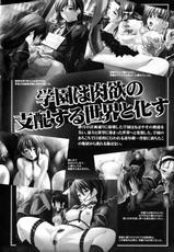 [Anthology] Medorei ~Okasareta Houkago~-[アンソロジー] 牝奴隷 ~犯された放課後~