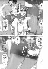 [Hidemaru] Eroina Hitoduma - Manga no youna Hitozuma to no Hibi 2-[英丸] エロイーナ ヒトヅーマ