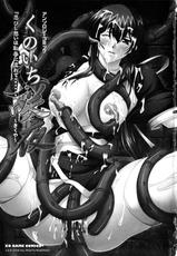 [Anthology] Kunoichi Sakuya 「Shinobishi Omoi ha Chijoku ni Nurete…」-[アンソロジー] くのいち・咲夜 「忍びし想いは恥辱に濡れて…」 (XOゲームコミックス04)