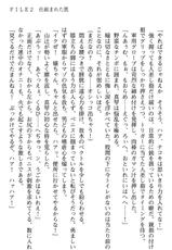 [Kagura Youko, Kouki Kuu] Tokumu Sousa Harrassment - Ikiyoi Mesu Debut-[神楽陽子, こうきくう] 特務捜査ハラスメント 絶頂酔い牝デビュー