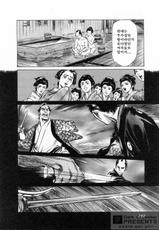 [Hazuki Kaoru, Takamura Chinatsu] Ukiyo Tsuya Zoushi 2 [Korean] [Dark Crusader]-[八月薫、篁千夏] 浮世艶草子 2 [韓国翻訳]