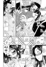 [Yasui Riosuke] Let's Fall in Love like in an Ero-Manga Ch.1 [Thai] [Alisa Enma]-