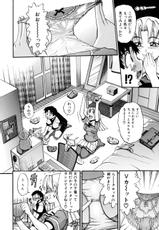 [DISTANCE] Ochiru Tenshi Vol. 1 [Decensored]-[DISTANCE] 墜ちる天使 VOL.1 [無修正]