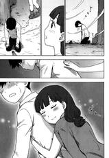 [Karma Tatsuro] Shiawase no Shoujo (Monthly Vitaman 2014-01) [English] [Facedesk]-[かるま龍狼] 幸せの少女 (月刊 ビタマン 2014年1月号) [英訳]