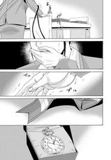 [Yokoyama Michiru] Haha ga Hakui o Nugu toki 4 [Digital]-[横山ミチル] 母が白衣を脱ぐとき 4 [DL版]