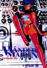 [Izanami Rou] Wander Maiden-[いざなみ朗] WANDER MAIDEN