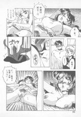 [Nakafusa Momo] Abunai LIP MAGIC-[中総もも] あぶない♥LIP MAGIC