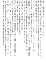 [Tikuma Jukou x Kinosaki Yuki] Inda no Himekishi Janne Biki Tensei-[筑摩十幸 x 木ノ碕由貴] 淫堕の姫騎士ジャンヌ 美姫転生