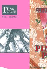 [Hirano Yuuya] PINK POWER-[平野遊也] PINK POWER