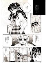 [Anthology] Manga Kanjyuku Senka-[アンソロジー] マンガ完熟選科