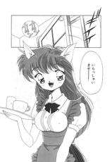 [Asai You] Nekomimi ni Onegai-[浅井裕] 「猫耳」にお願い