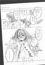 [Sada Ko-ji] Manga mitai ni Koi shitai-[さだこーじ] 漫画みたいに恋したい