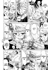[Fuetakishi] Henbumi | Lewd Letter (COMIC Megastore 2010-01) [English] [Zenigeba + Ero Manga Girls]-[フエタキシ] 変文 (コミックメガストア 2010年1月号) [英訳]