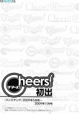 [Charlie Nishinaka] Cheers! 8 [Portuguese-BR] [HipercooL]-[チャーリーにしなか] Cheers! 8 [ポルトガル翻訳]