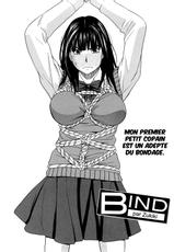 [ZukiKi] Bind (Hajimete no) [French] [O-S]-[ZUKI樹] BIND (はじめての) [フランス翻訳]