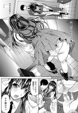 [Kino Hitoshi] Hatsujou Souchi - Sexual Excitement Device [Digital]-[鬼ノ仁] 発情装置 [DL版]