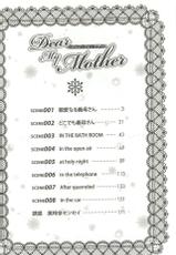 [Nishimaki Tohru] Dear My Mother [Chinese]-[にしまきとおる] Dear My Mother [中国翻訳]