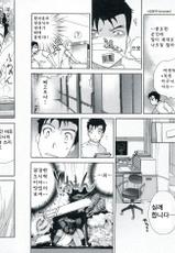 [Fujisaka Kuuki] Nurse o Kanojo ni Suru Houhou - How To Go Steady With A Nurse 1 [Korean]-[藤坂空樹] ナースを彼女にする方法 1 [韓国翻訳]