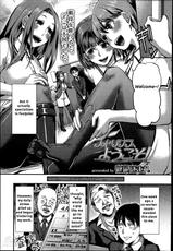 [Shinooka Homare] Foot Lycra e Youkoso! (Girls forM Vol. 07) [English] {summerwing}-[篠岡ほまれ] フットリクラへようこそ！ [ガールズフォーム Vol. 07] [英訳]