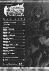 [Anthology] Inda no Himekishi Janne [Korean] [Team Pure Abyss]-[アンソロジー] 淫堕の姫騎士ジャンヌ [韓国翻訳]
