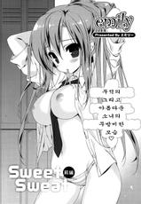 [emily] Sweet Sweat Zenpen (COMIC Potpourri Club 2013-07) [Korean]-[emily] Sweet Sweat 前編 (COMIC ポプリクラブ 2013年7月号) [韓国翻訳]