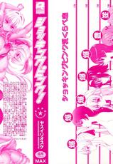[Yasui Riosuke] Shocking Pink! Ch. 0-2 [Thai ภาษาไทย] [ZarK Kung] [Decensored]-[ヤスイリオスケ] ショッキングピンク! 第0-2話 [タイ翻訳] [無修正]