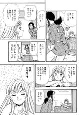 [Marumi Kikaku (Satomaru)] S&M Junkie 3 - Stepsister Forfeits Her Virginity-[丸美企画 (サトマル)] SMジャンキー・義妹の処女奪う