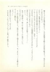 [Houshou Rei, Sakaki Muramasa] Ai to Seigi no Hoken-i - Shirakawa Seiko-[鳳翔伶, 榊村正] 愛と正義の保健医・白河聖子