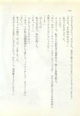 [Houshou Rei, Sakaki Muramasa] Ai to Seigi no Hoken-i - Shirakawa Seiko-[鳳翔伶, 榊村正] 愛と正義の保健医・白河聖子