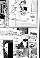 [Clone Ningen] Boshi Numa Ch. 2 (COMIC Megastore Alpha 2013-12) [Korean] [Liberty-Library]-[Clone人間] 母子沼 第2話 (コミックメガストアα 2013年12月号) [韓国翻訳]