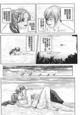[Nishimaki Tohru] Dear My Mother 2 [Chinese]-[にしまきとおる] Dear My Mother 2 [中国翻訳]