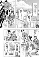 [Senor Daietsu] Kyonyuu Jukubo no Abunai Kaikan [Digital] [Part 2] [Incomplete]-[セニョール大悦] 巨乳熟母のアブない快感 [DL版] [Part 2] [ページ欠落]