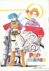 Cream Lemon Memory Part 4: Pop Chaser-くりぃむレモンメモリーPART 4 POP CHASER