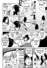 [Nagashima Chousuke] Kigenzen 10000 Nen no Ota | ไอหนุ่มโอตาคุในโลก1พันล้านปี Ch. 2 (Comic Action Pizazz DX 2013-12) [Thai ภาษาไทย]-[ながしま超助] 紀元前1万年のオタ 第2話 (アクションピザッツ DX 2013年12月号) [タイ翻訳]