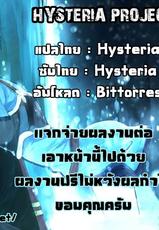 [CROWE] Konjiki Renka | Golden Love Story (COMIC Potpourri Club 2013-11) [Thai ภาษาไทย] {hysteria}-[クロエ] 金色恋歌 (COMICポプリクラブ 2013年11月号) [タイ翻訳]