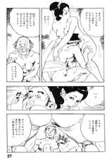 [Ken Tsukikage] Iro Hitsu Oroshi (Jidai Geki Shiriizu 3)-[ケン月影] 色筆おろし 時代劇シリーズ ③