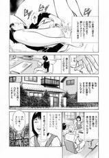 Confidential Talk of Neighborhood Wife 1 (Gokinjo Okusama no Naishobanashi 1, ご近所奥さまの内緒話 第01巻) (J)-
