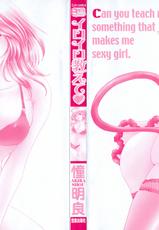 Can you teach me something that makes me sexy girl (イロイロ教えて) (J)-