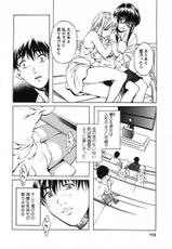 Heterosexuality 2 (異性愛白書2) (J)-