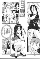 [Nyu AB] OL no Ongaeshi - A office lady&#039;s repayment-[にゅーAB] ＯＬの恩返し - A office lady&#039;s repayment