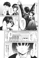 Bishoujo Teki Kaikatsu Ryoku 2006-04 Vol. 7-美少女的快活力 2006年4月号 VOL.7