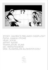 [Maybe] Maiden&#039;s Feelings Overflow (English)-