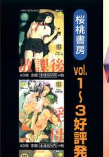 [アンソロジー] 排泄姉妹 Vol.4 [Anthology] haisetsu shimai Vol. 4-