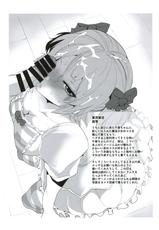 [Pierre ☆ Yoshio] Chichibitchi + Toranoana Tokuten Shousasshi 8 Page-[ピエ～ル☆よしお] ちちびっち + とらのあな特典 限定8P小冊子