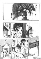 [DISTANCE] Buchou Yori Ai o Komete - Ryoko's Disastrous Days 3 [Chinese]-[DISTANCE] 部長より愛をこめて 3 [中国翻訳]