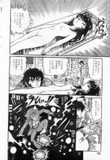 [Hurricane Ryu] Mad City 16 Beat (Lemon People #1, February 1982)-[破李拳竜] マッド・シティー16ビート (レモンピープル #1, 1982年2月)