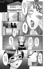 [Fuusen Club] Boshi no Susume - The advice of the mother and child Ch. 15 (Magazine Cyberia Vol. 74) [Digital]-[風船クラブ] 母子のすすめ 第15話 (マガジンサイベリア Vol.74) [DL版]