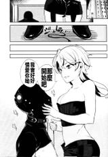 [Parabola] EseS to S (Girls forM Vol. 11) [Chinese] [沒有漢化]-[ぱらボら] EseS to S (ガールズフォーム Vol.11) [中国翻訳]